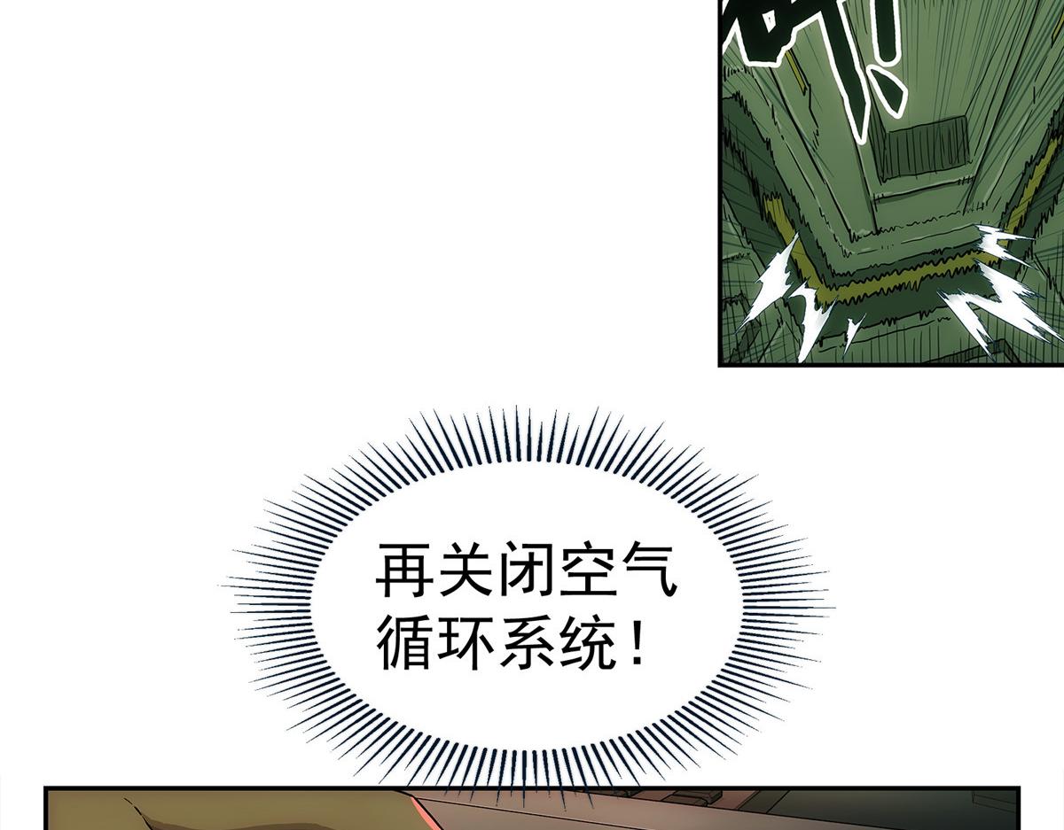 第 85 页