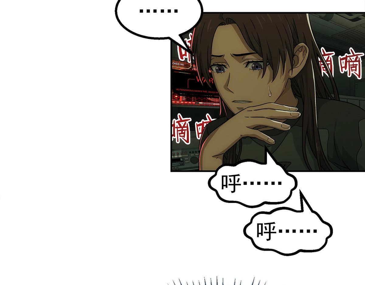 第 88 页