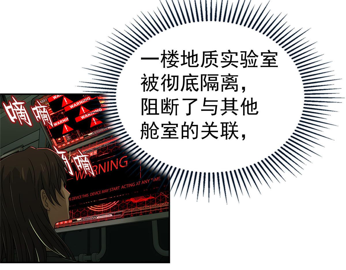 第 89 页