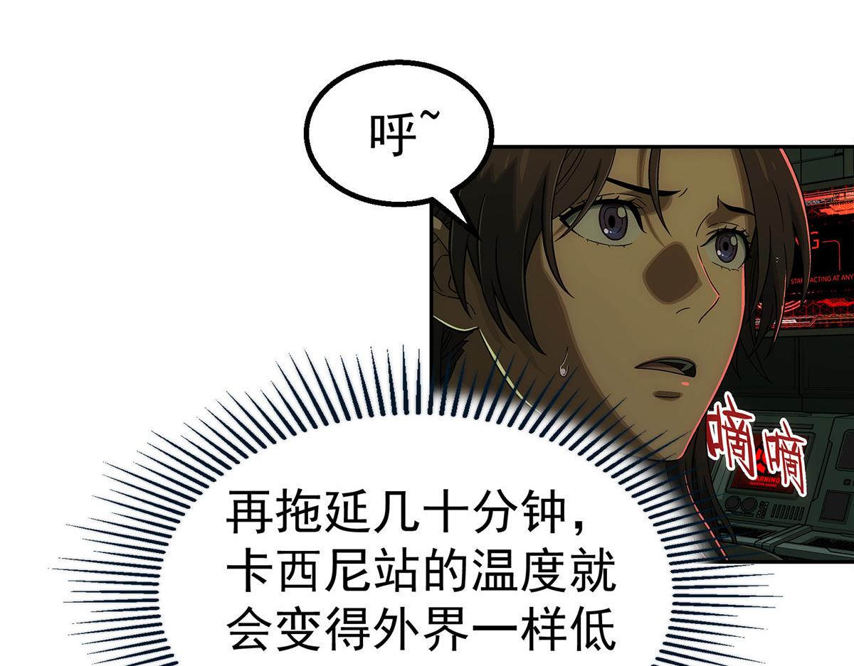 第 90 页