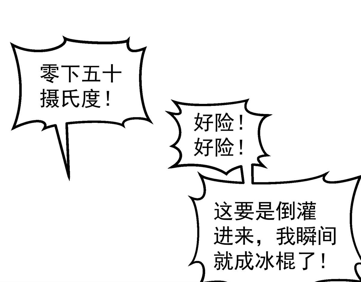 第 93 页