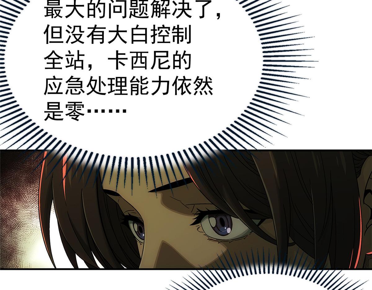 第 95 页