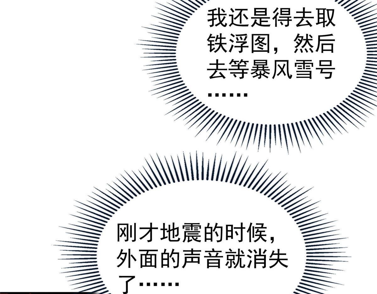 第 96 页