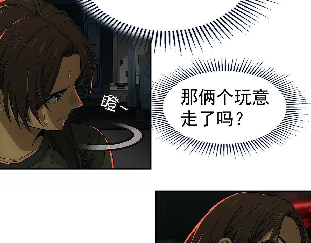 第 97 页