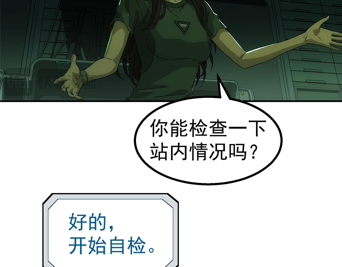 第 49 页