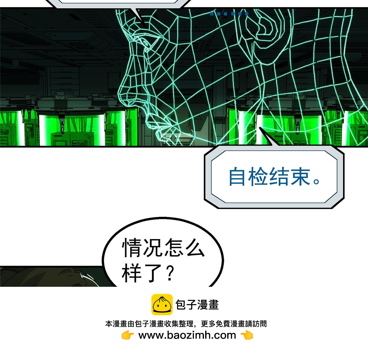 第 50 页