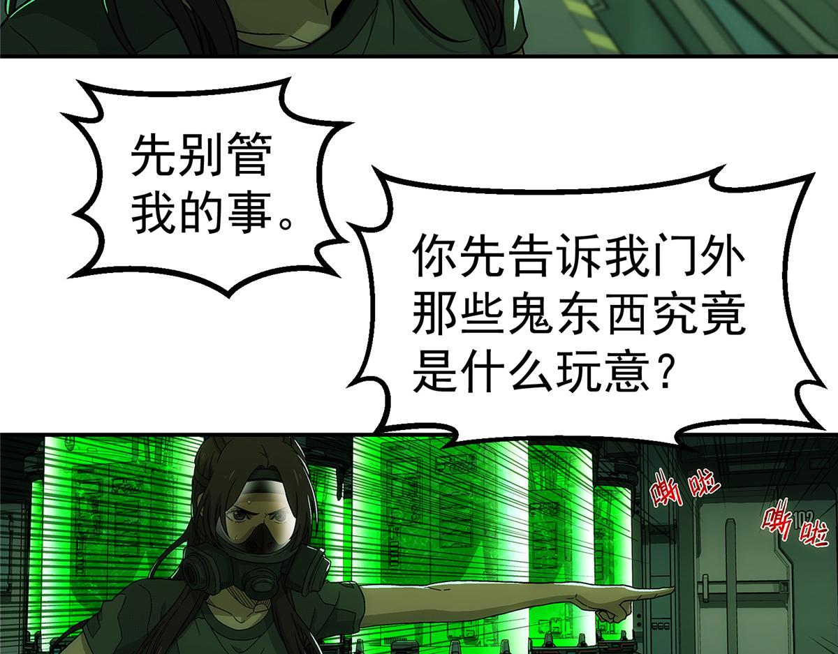 第 54 页