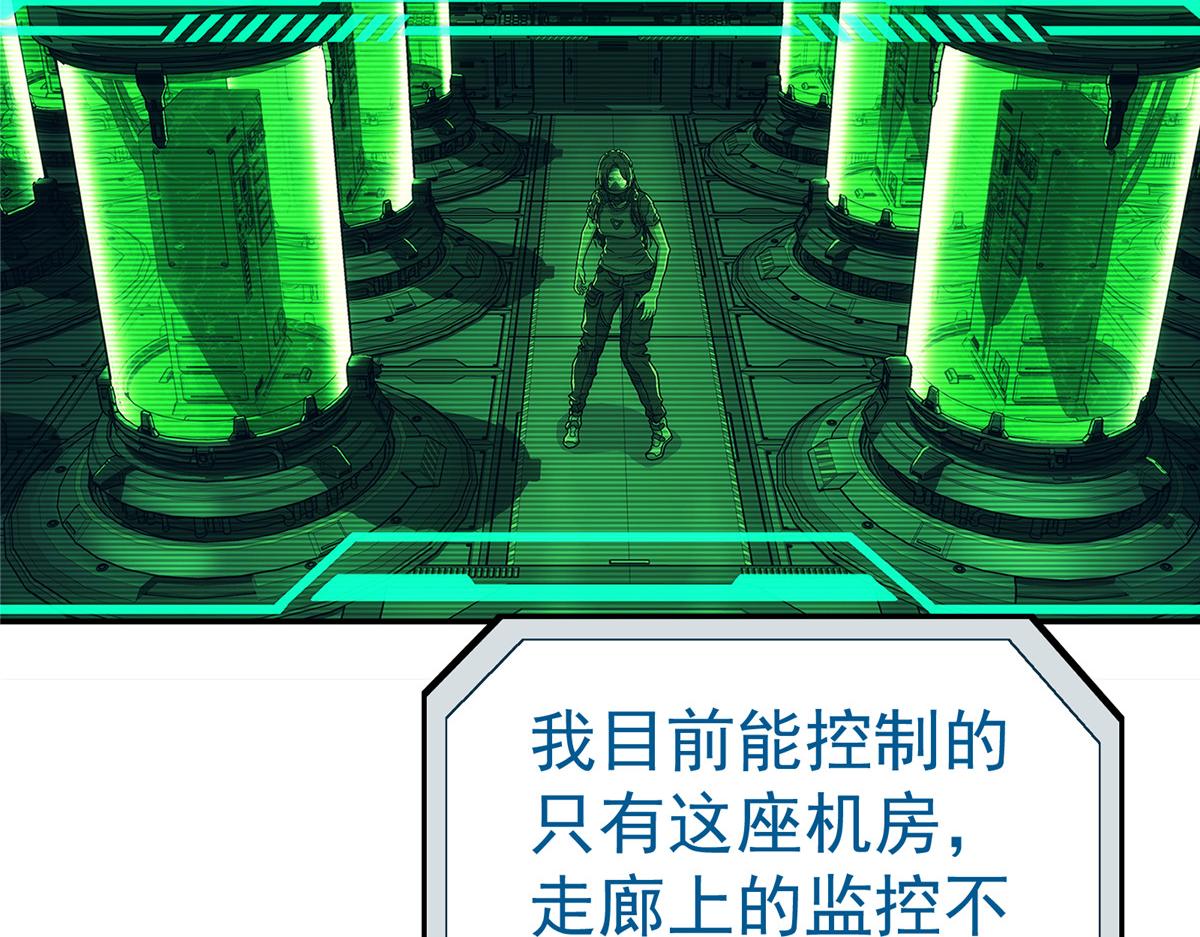 第 56 页