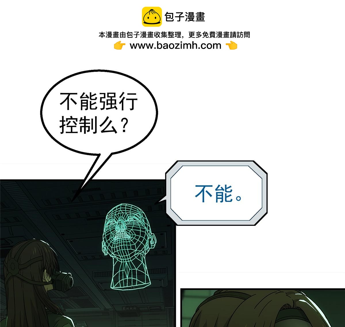第 58 页