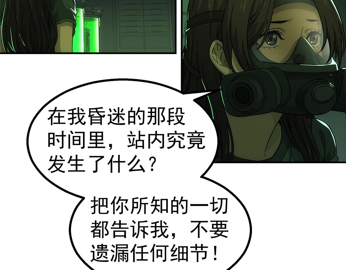 第 59 页