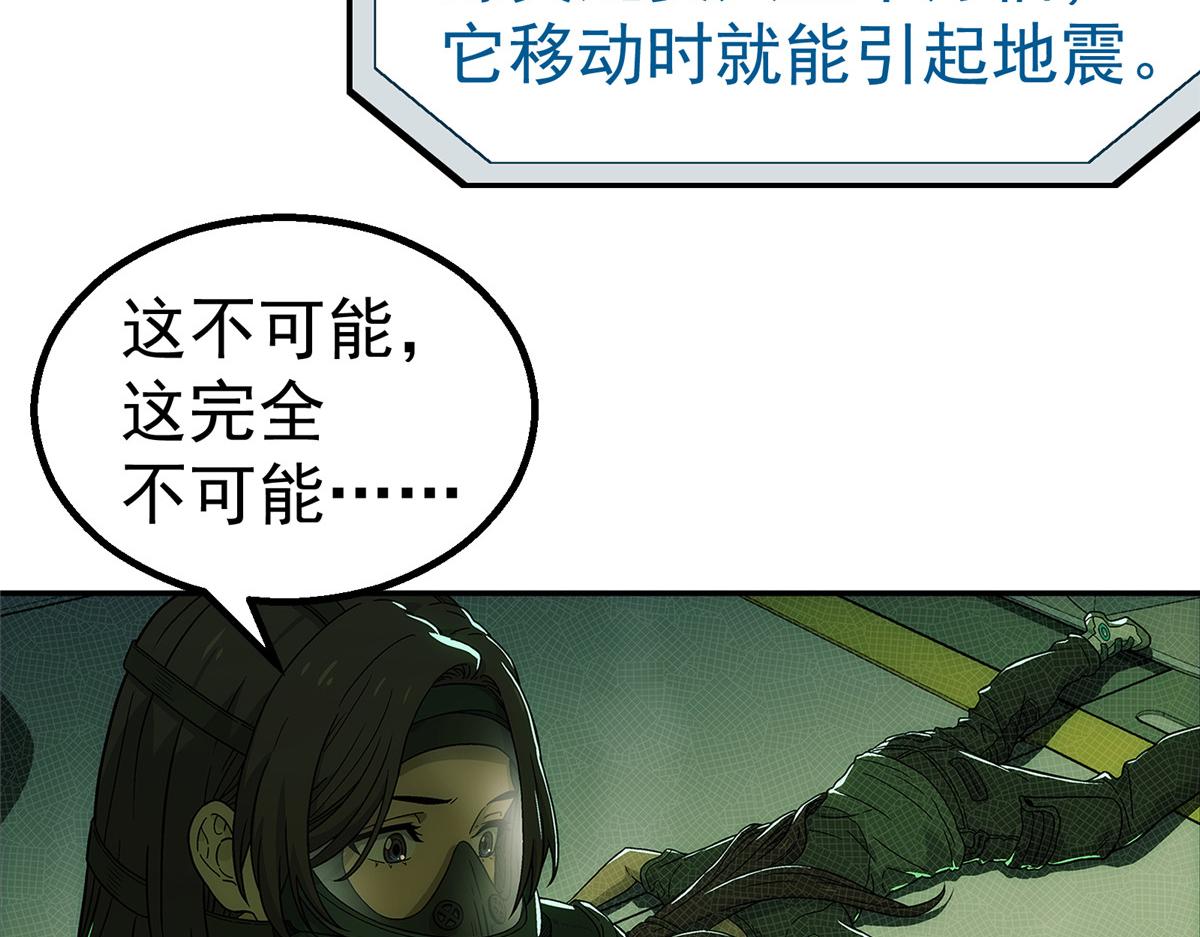 第 67 页