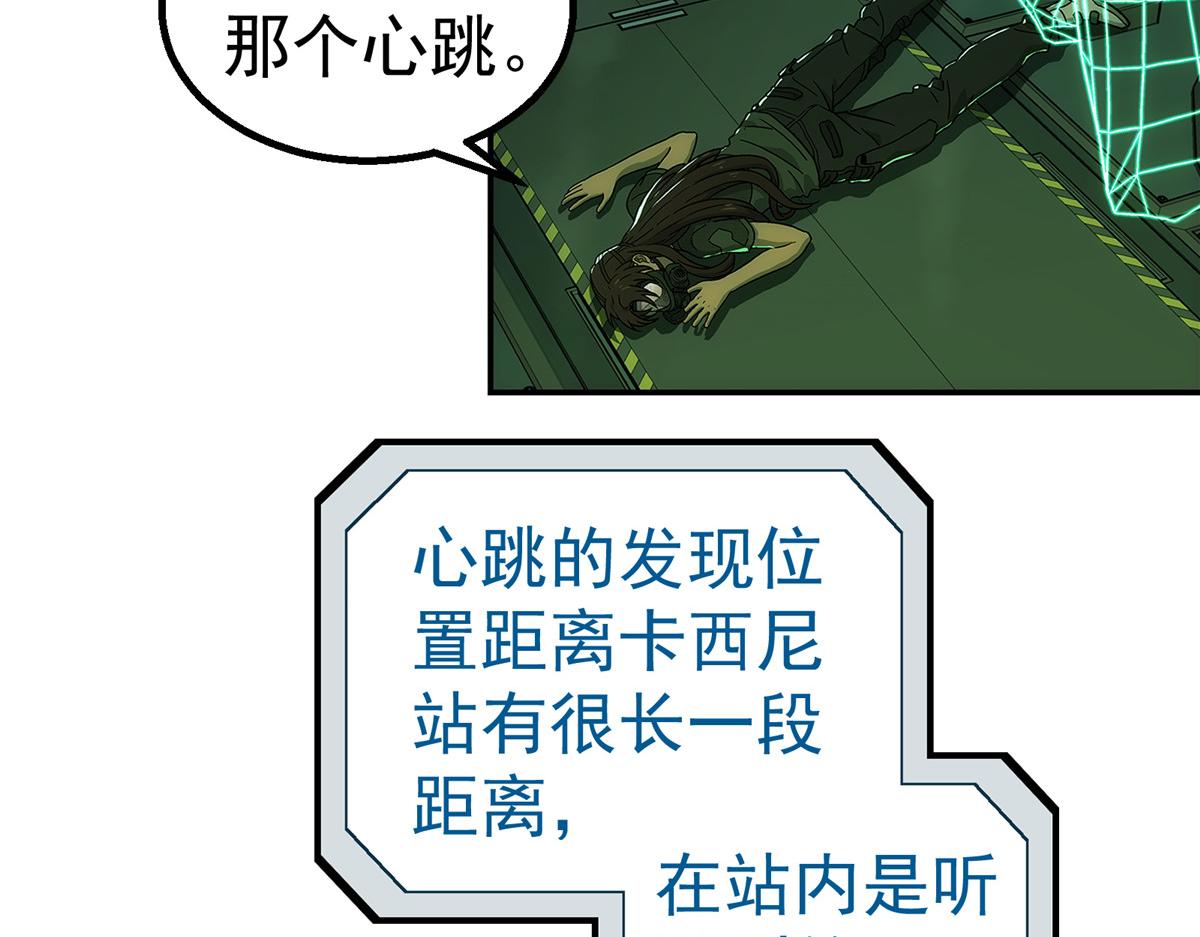 第 70 页