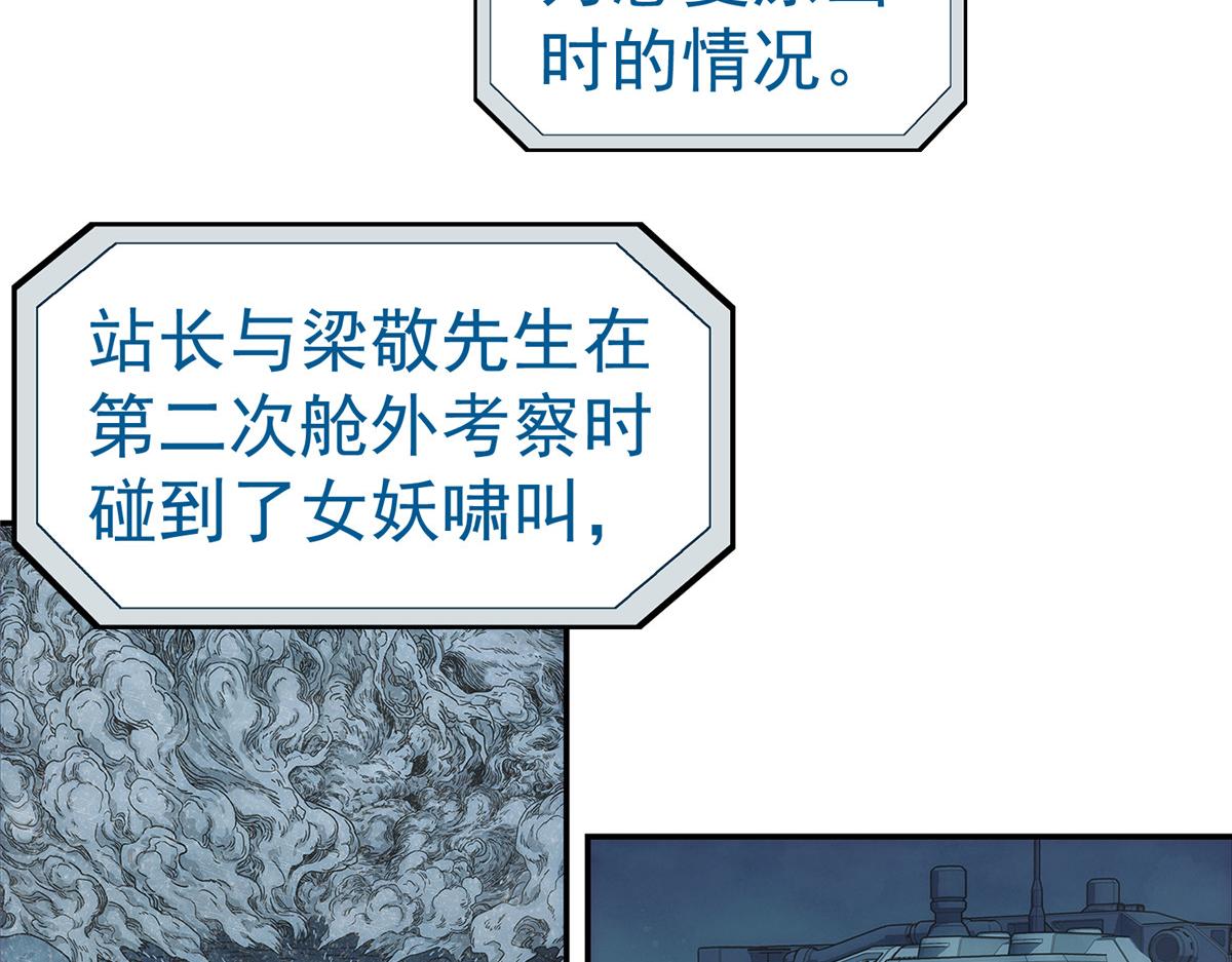 第 76 页