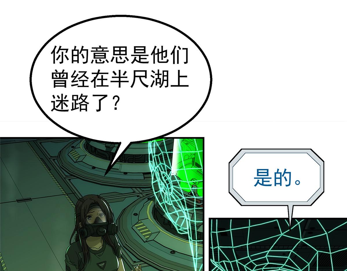 第 80 页