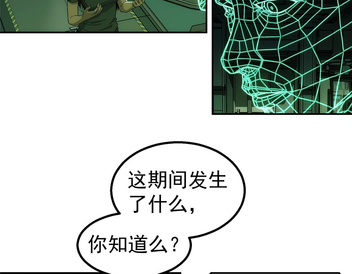 第 81 页