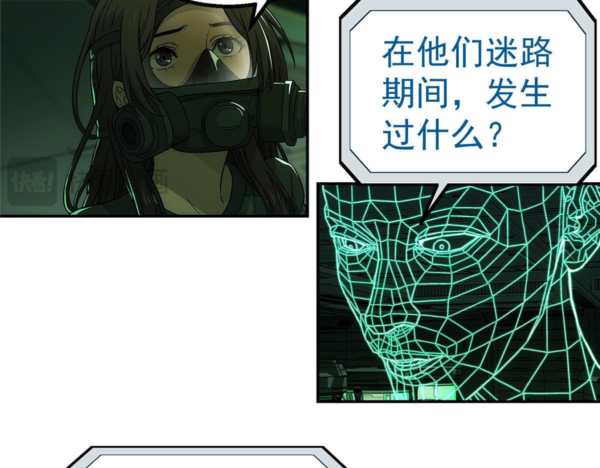 第 82 页