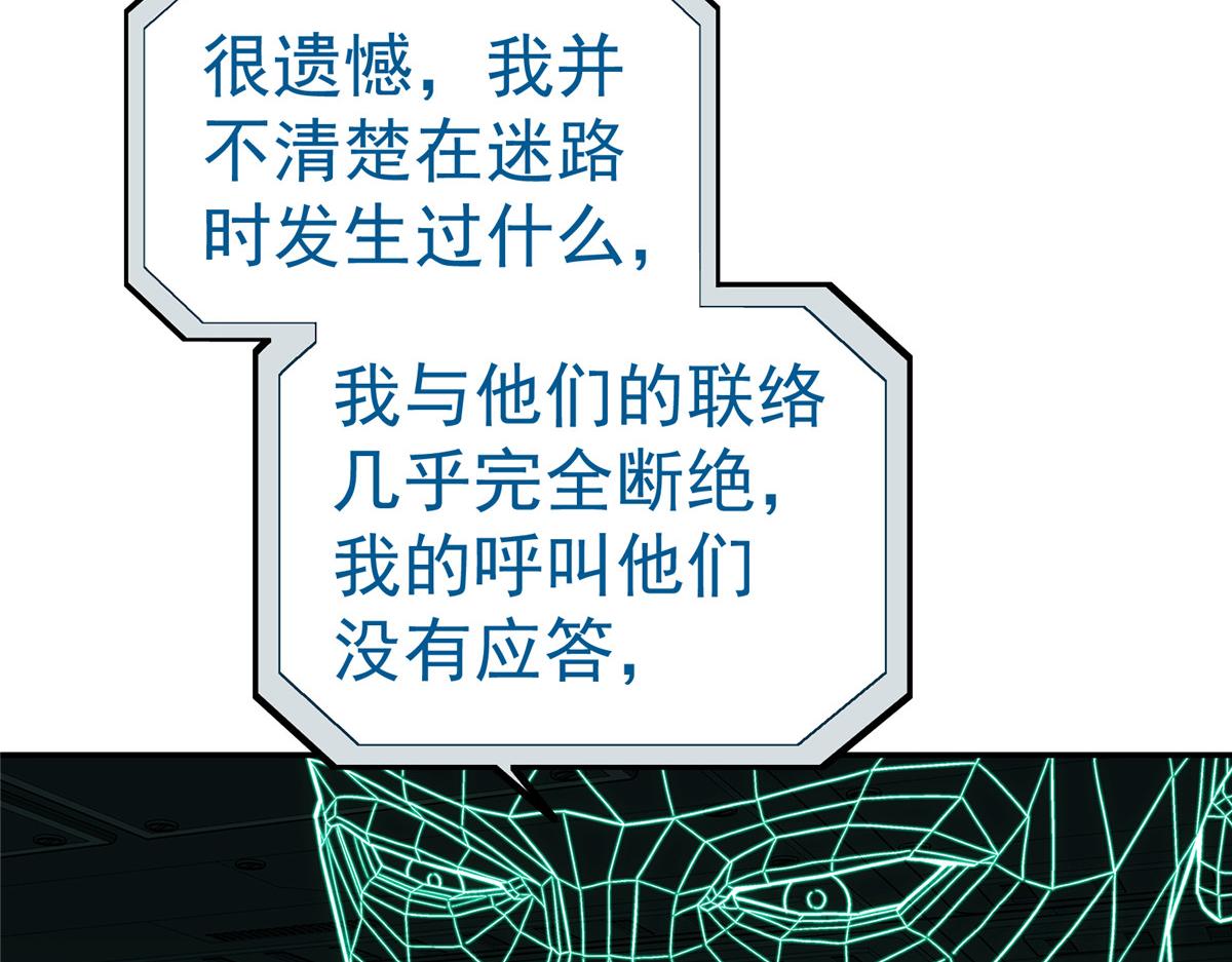 第 83 页
