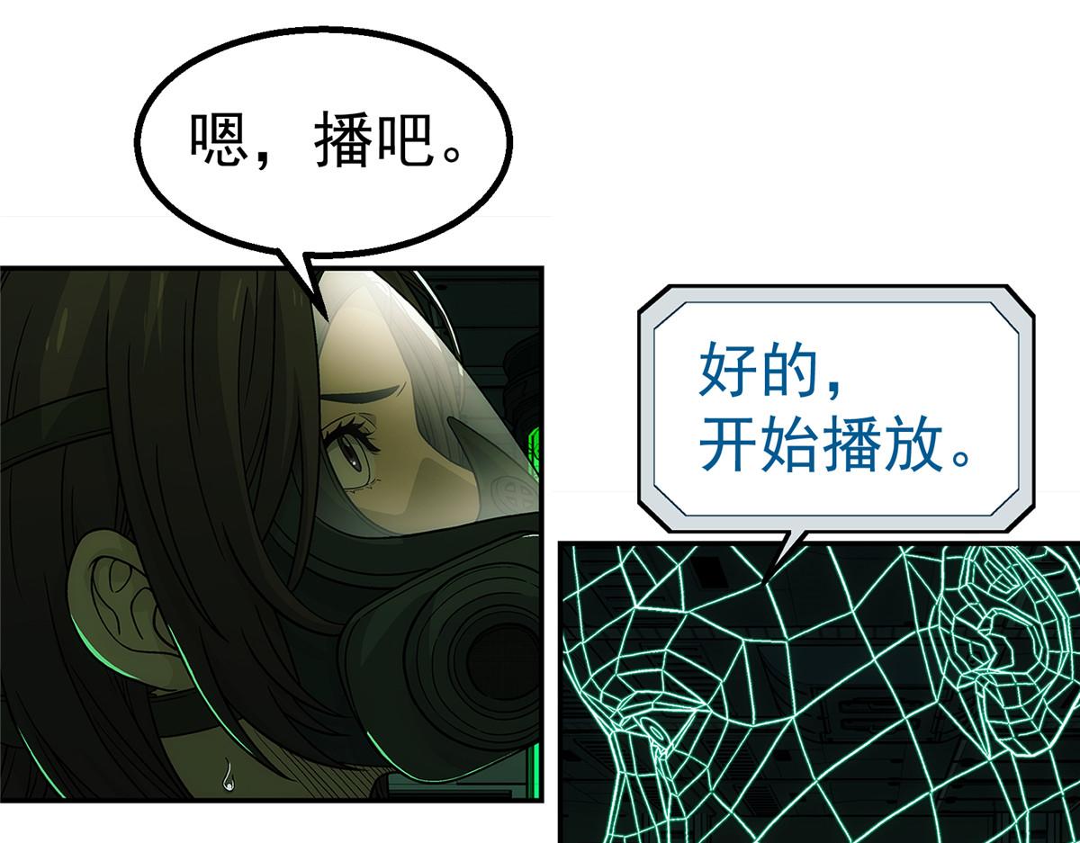 第 86 页