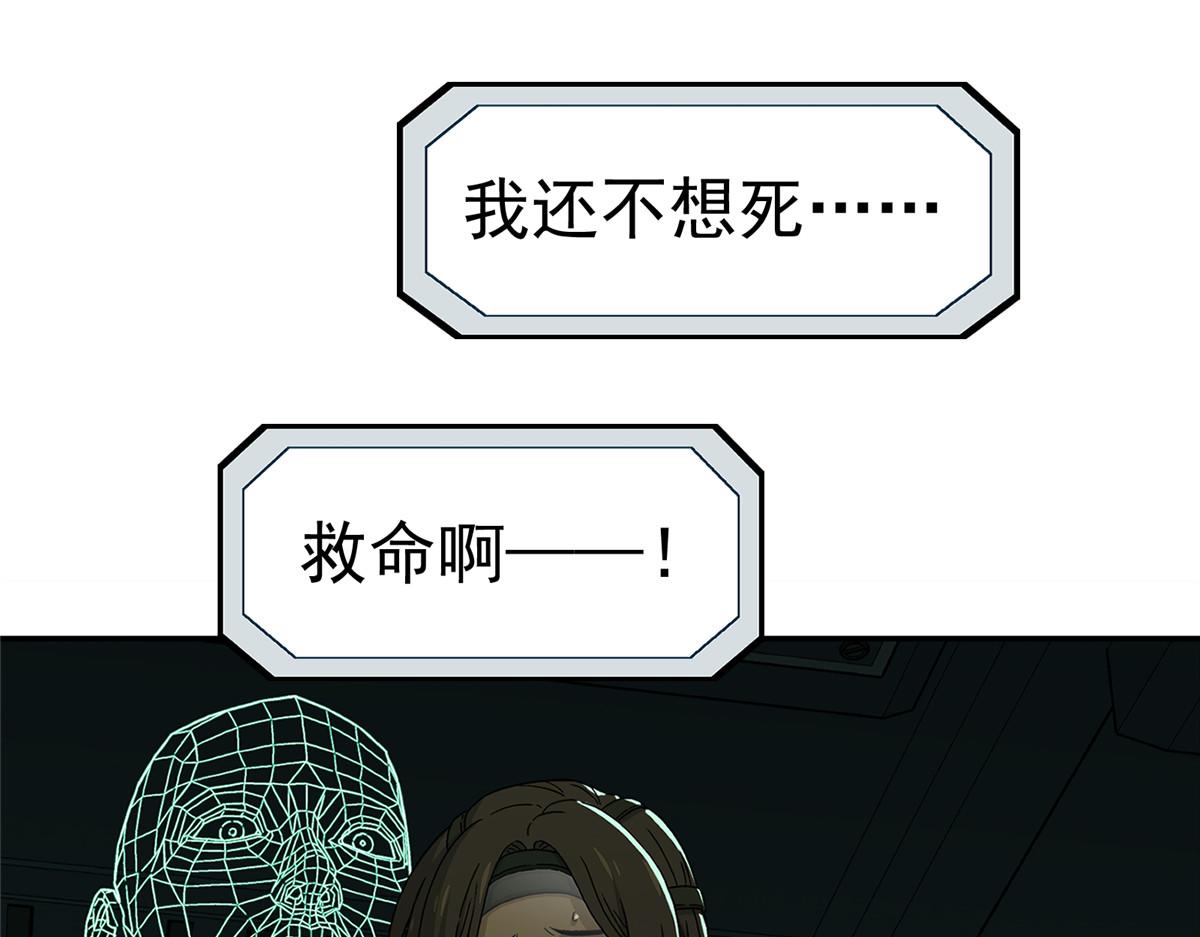 第 90 页