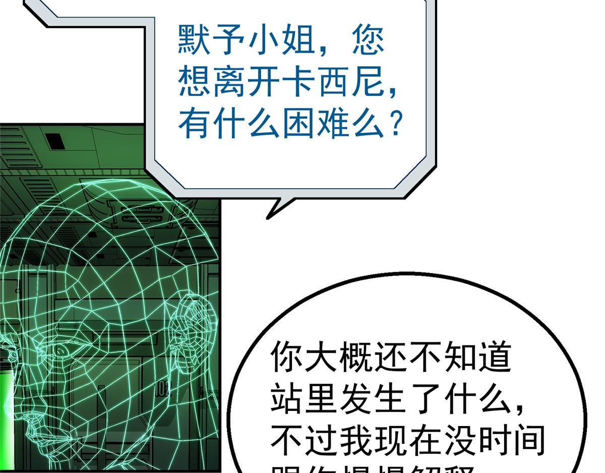 第 47 页
