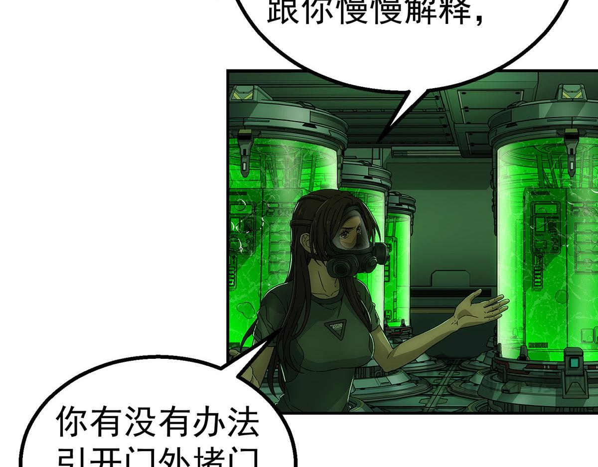 第 48 页