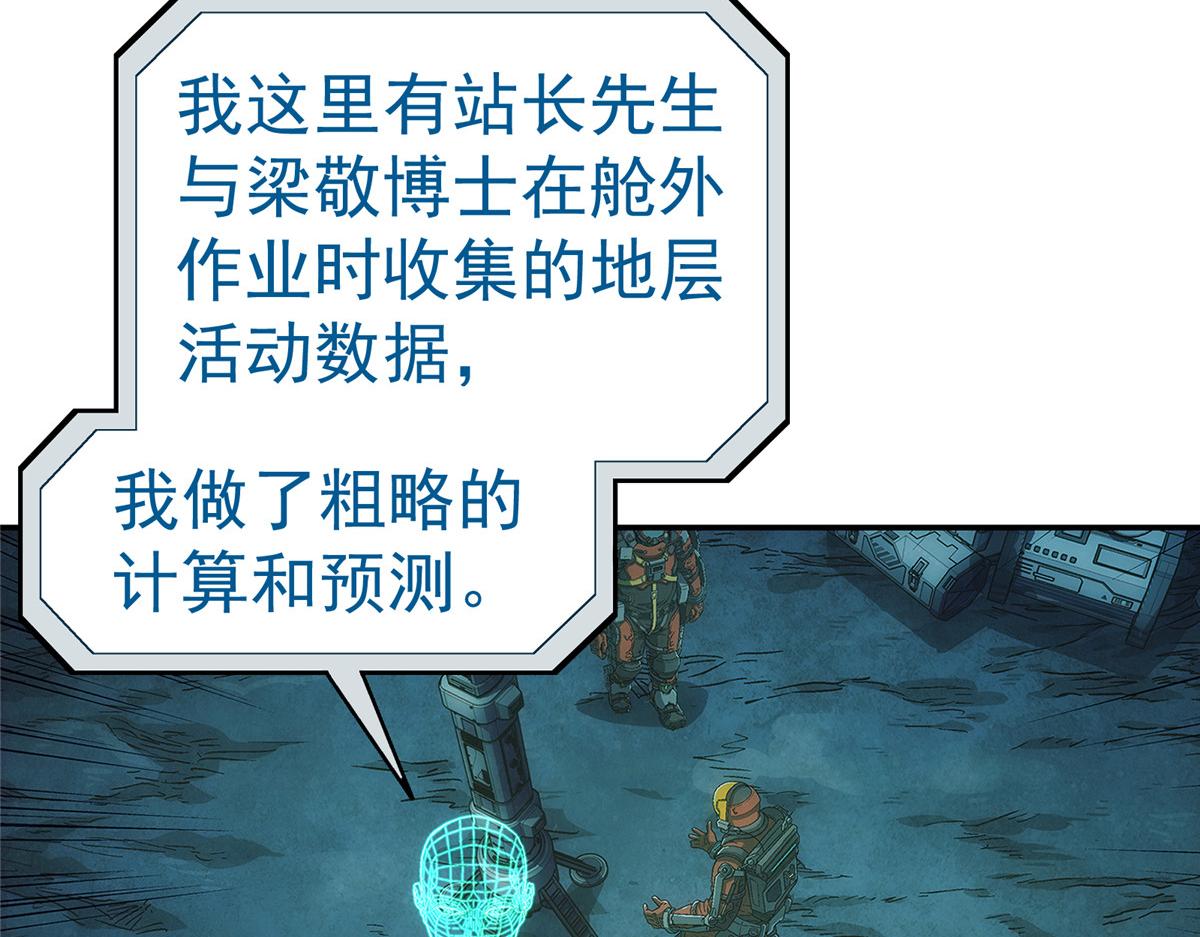 第 53 页