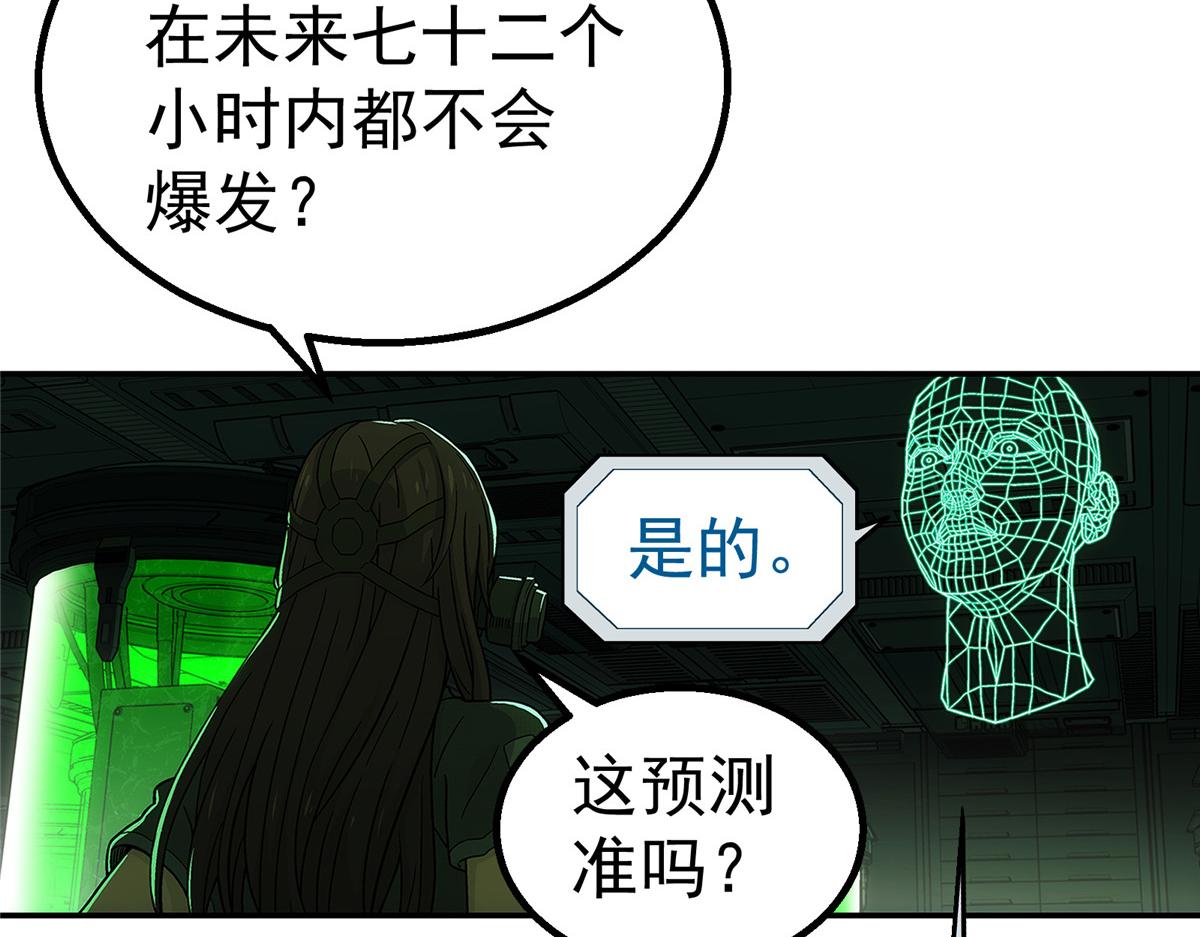 第 55 页