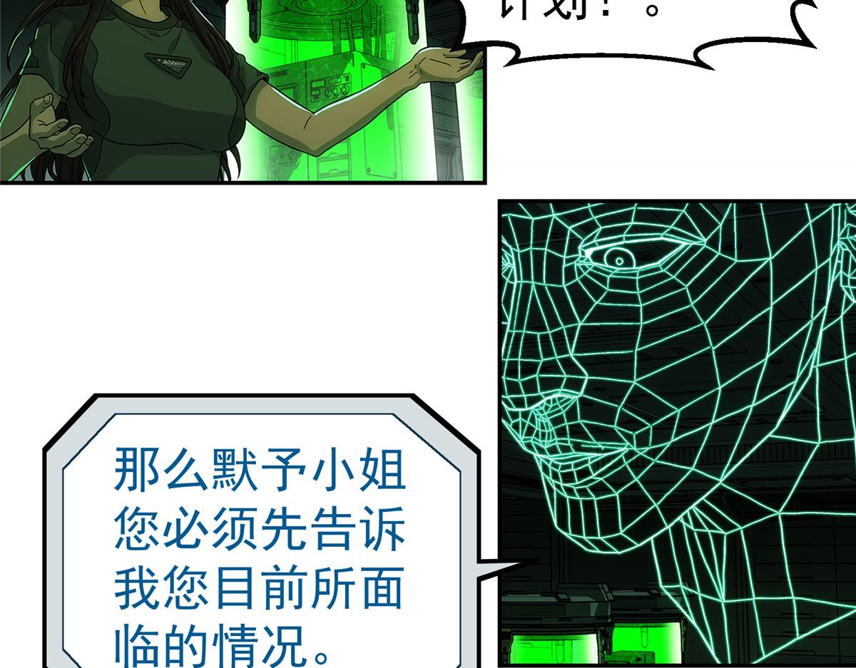 第 58 页