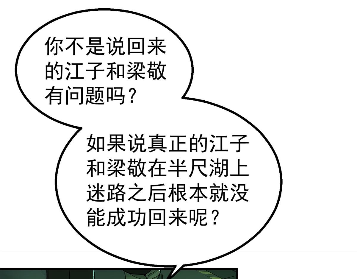 第 63 页