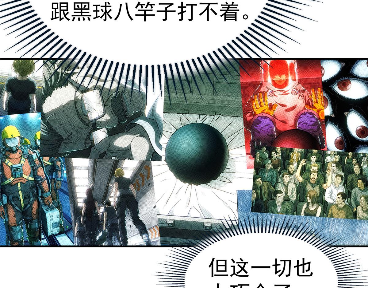 第 74 页