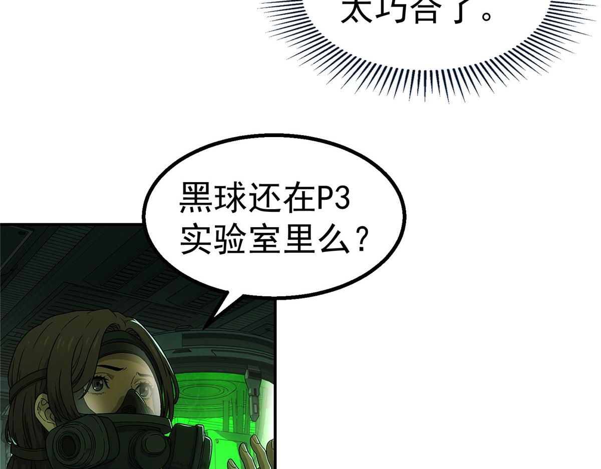 第 75 页