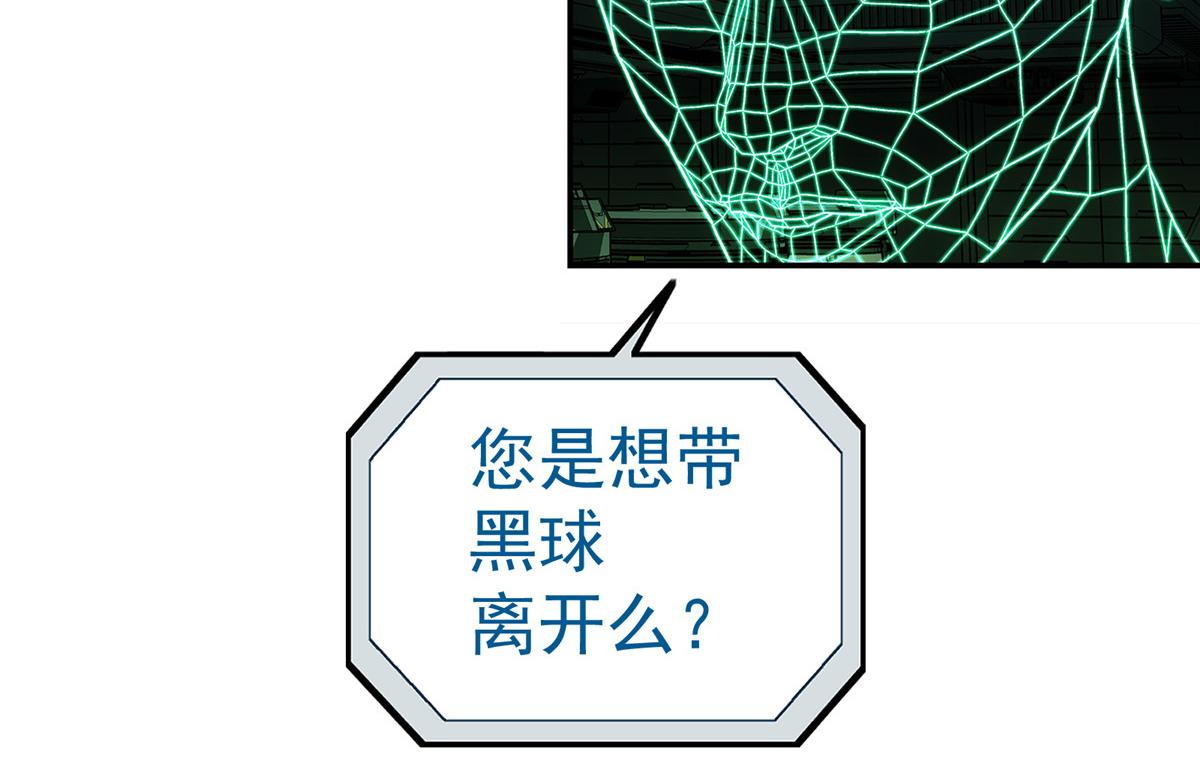 第 77 页