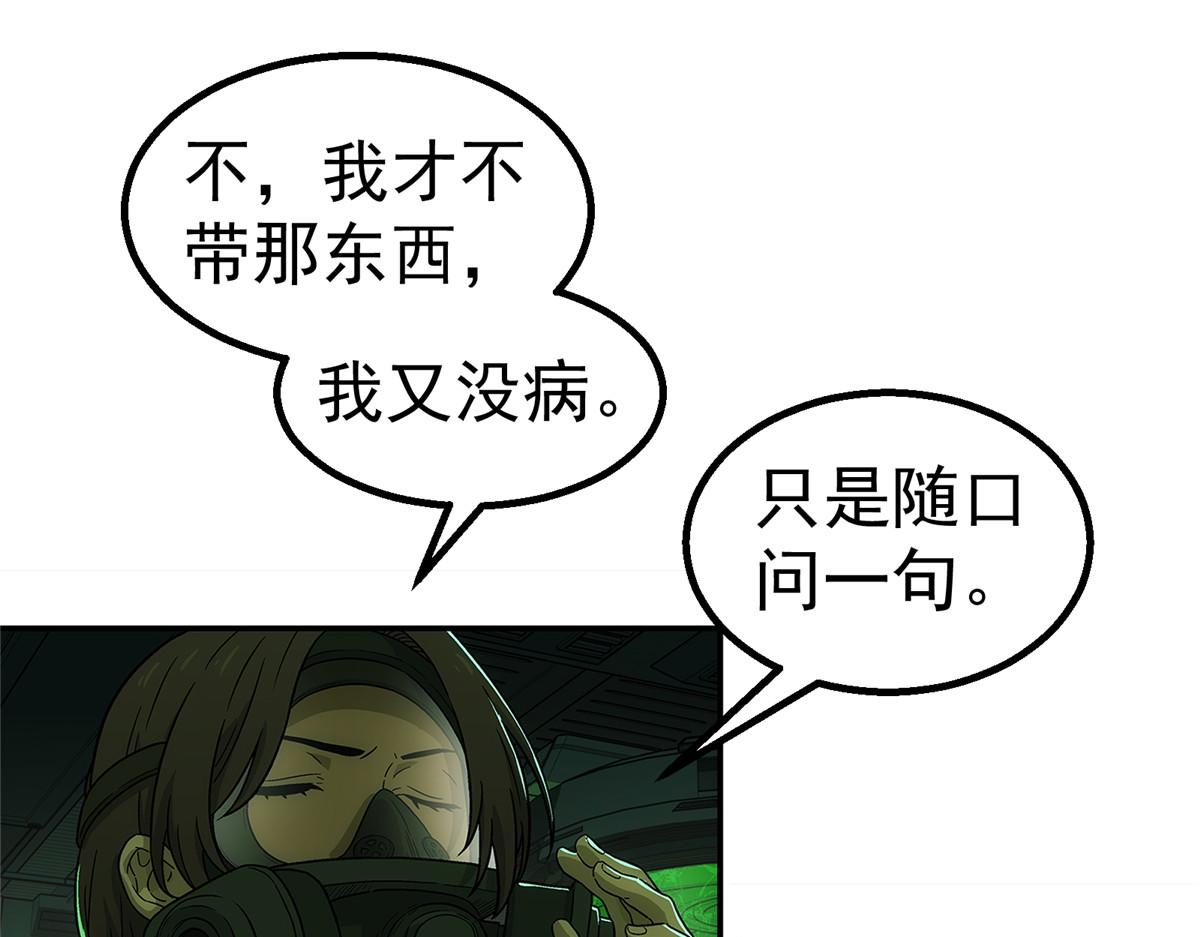 第 78 页
