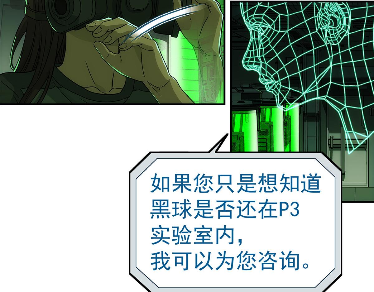 第 79 页