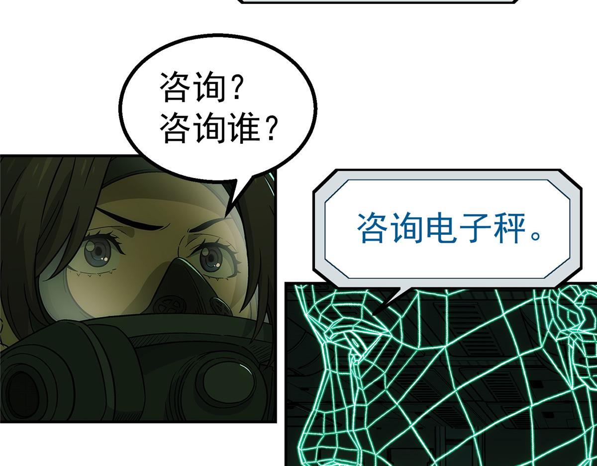 第 80 页
