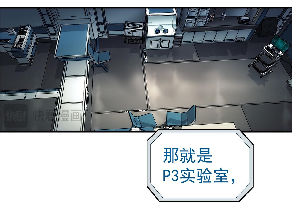 第 82 页