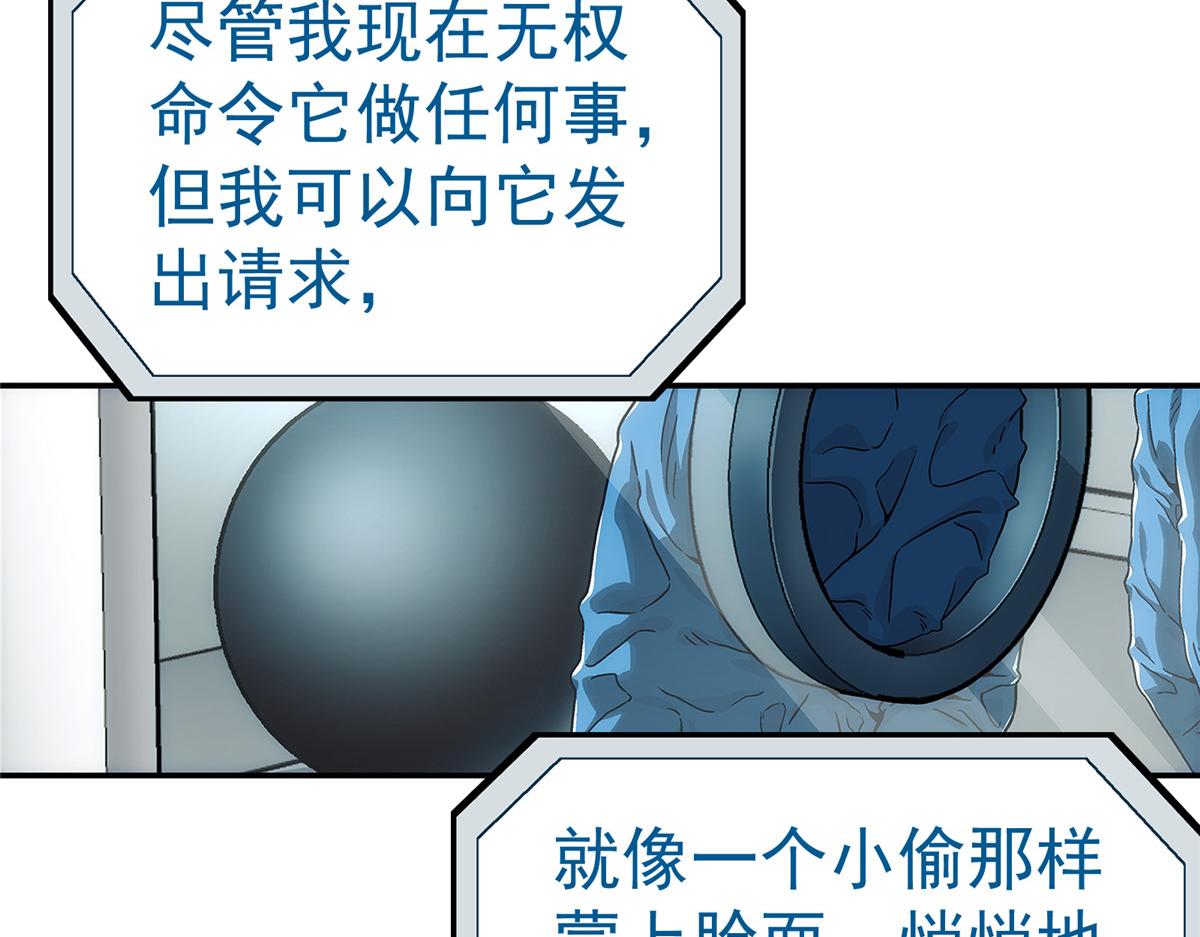 第 85 页