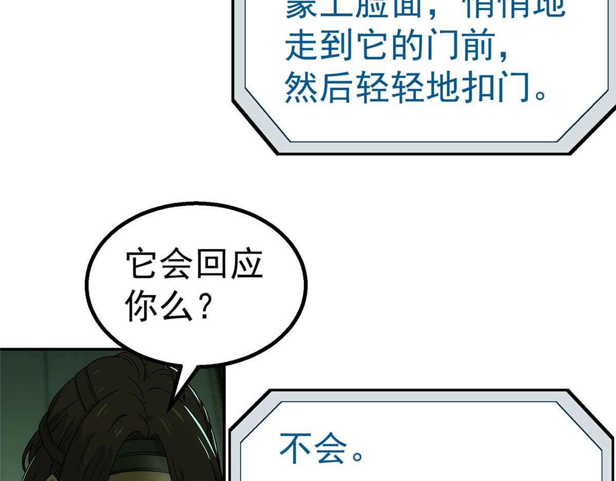 第 86 页