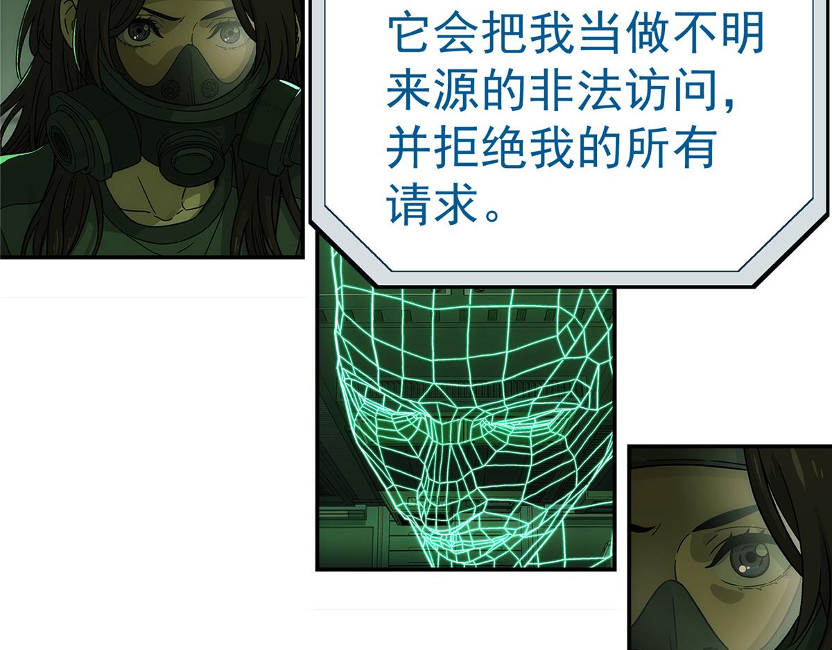 第 87 页