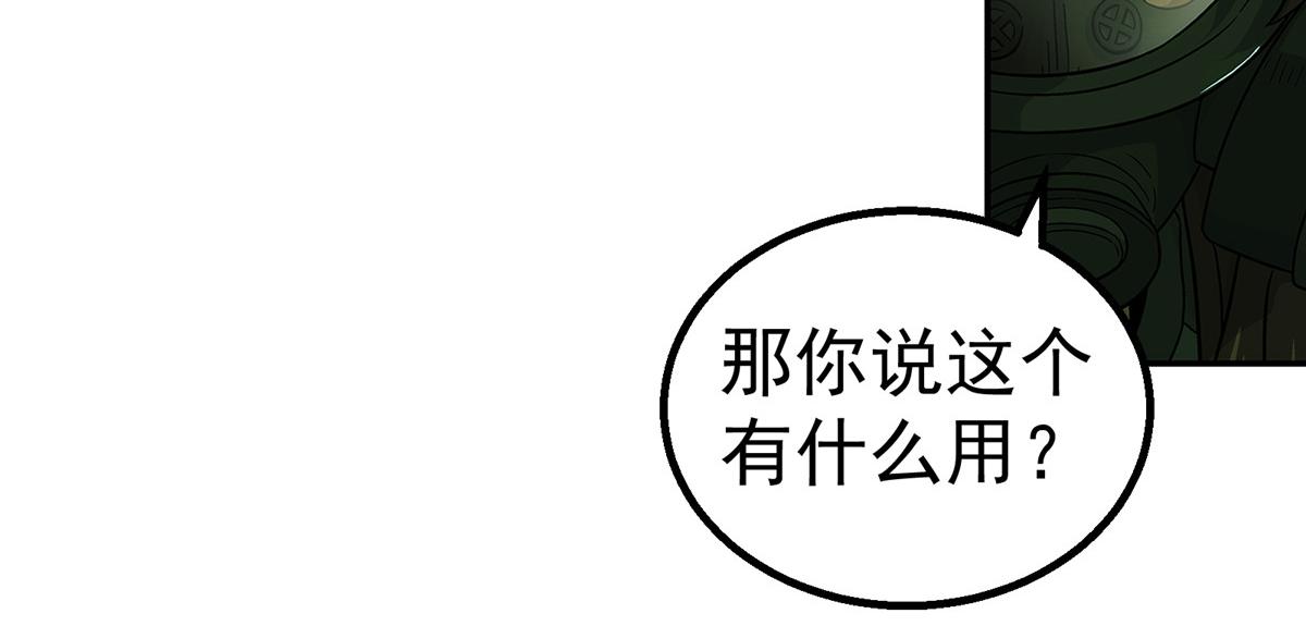 第 88 页