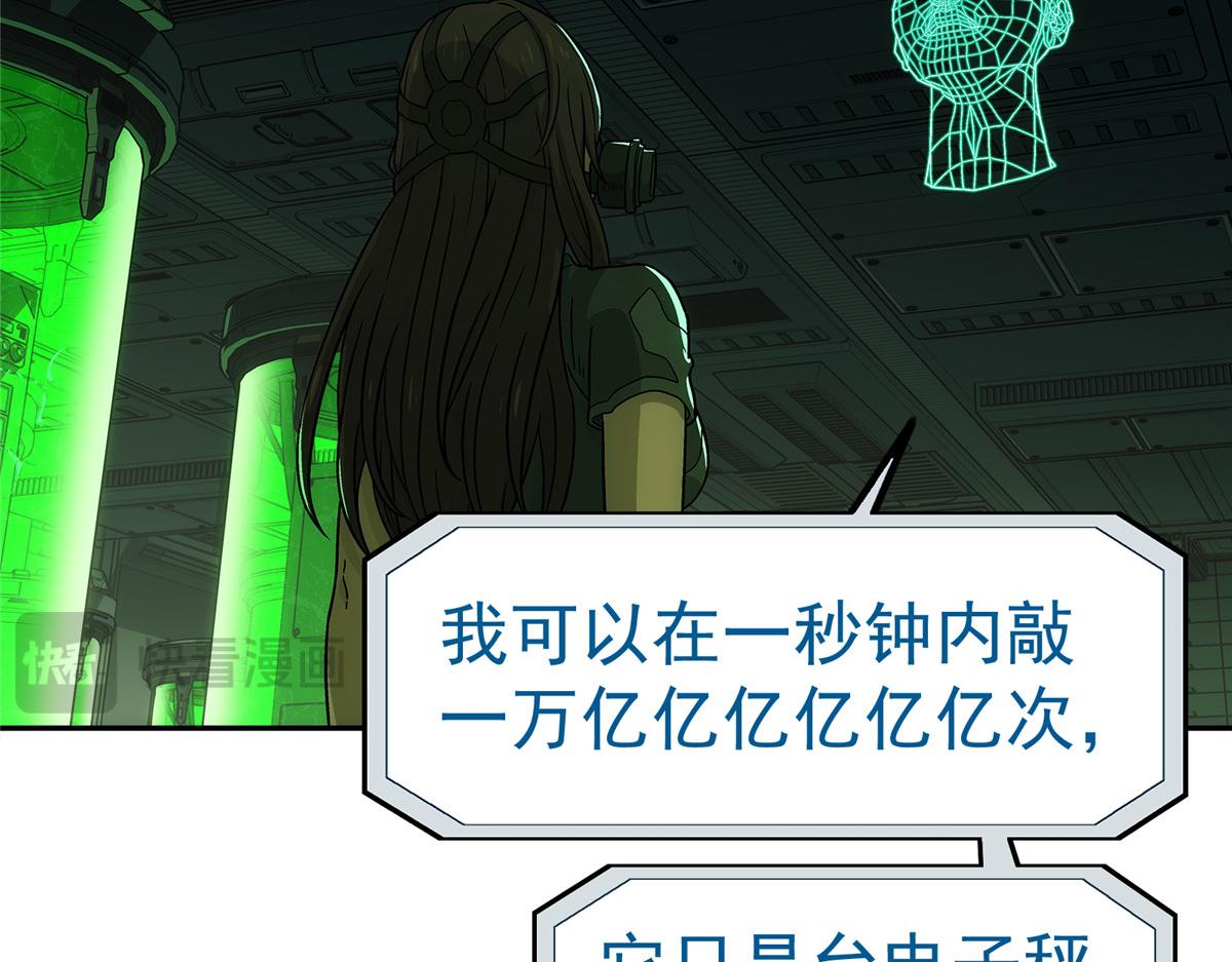 第 90 页
