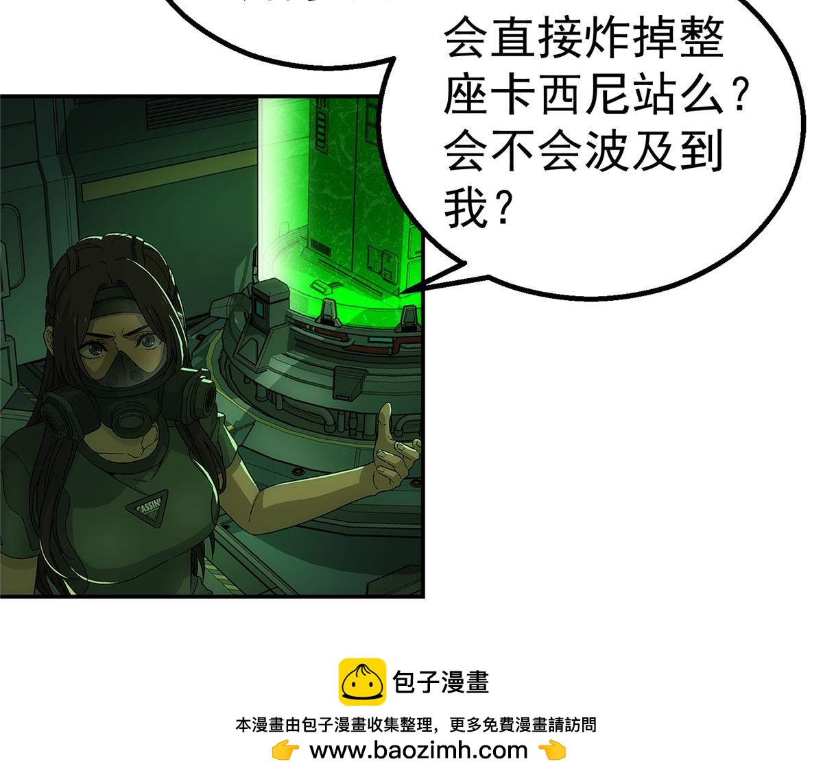 第 100 页