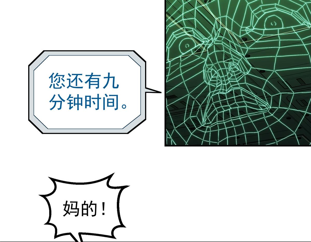 第 102 页