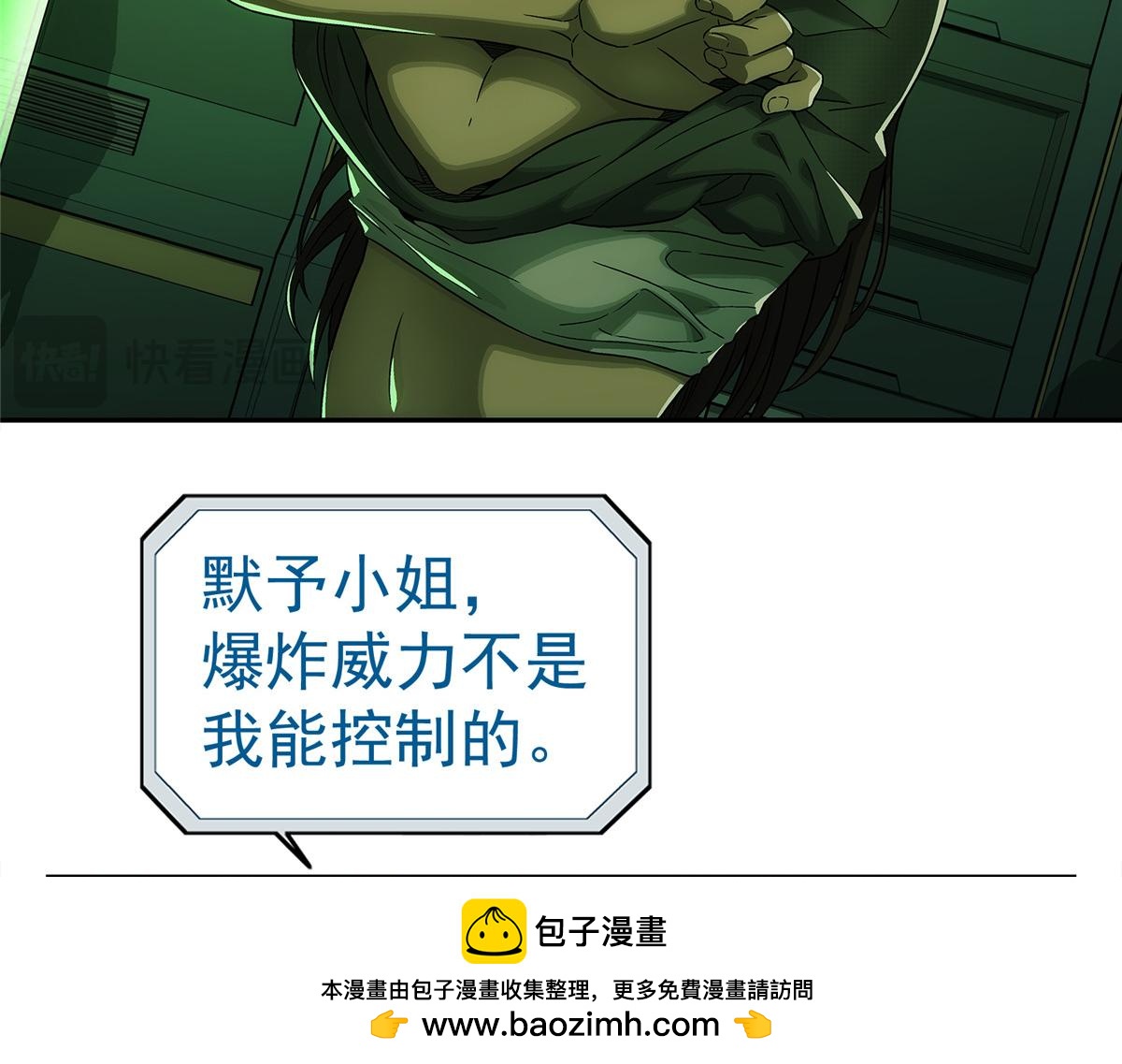 第 105 页