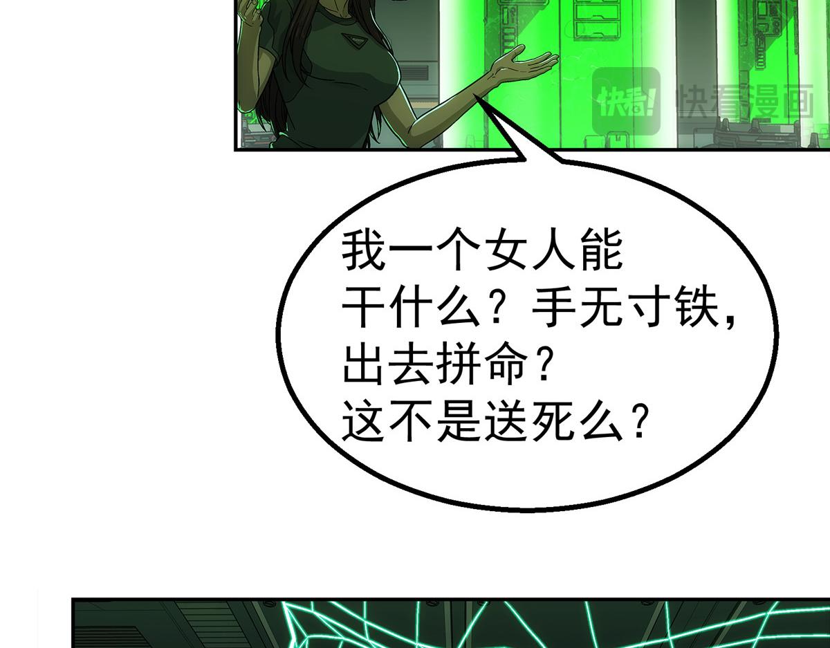 第 49 页