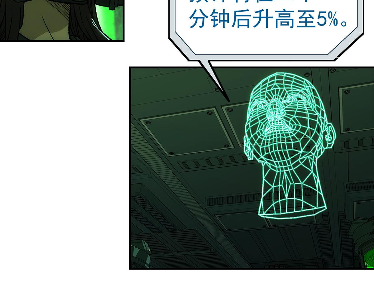 第 57 页