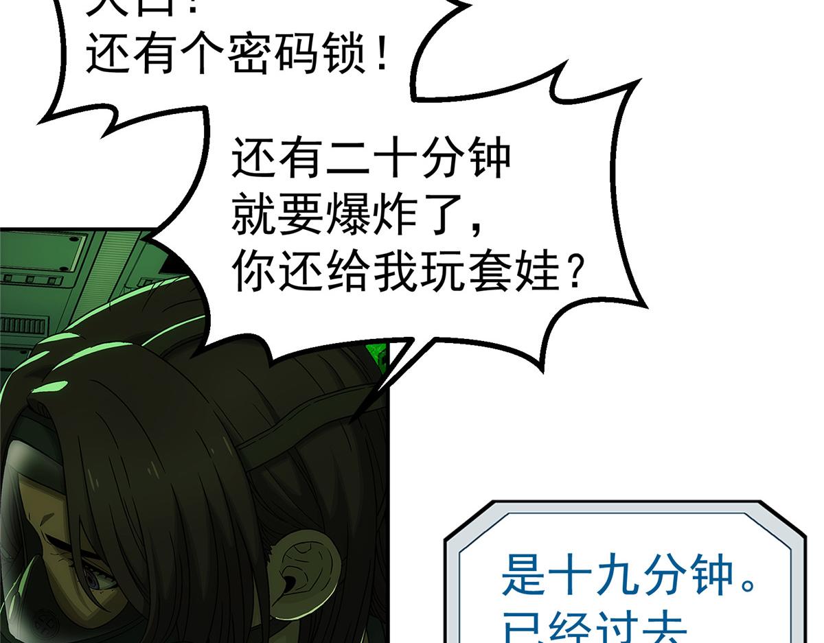 第 74 页