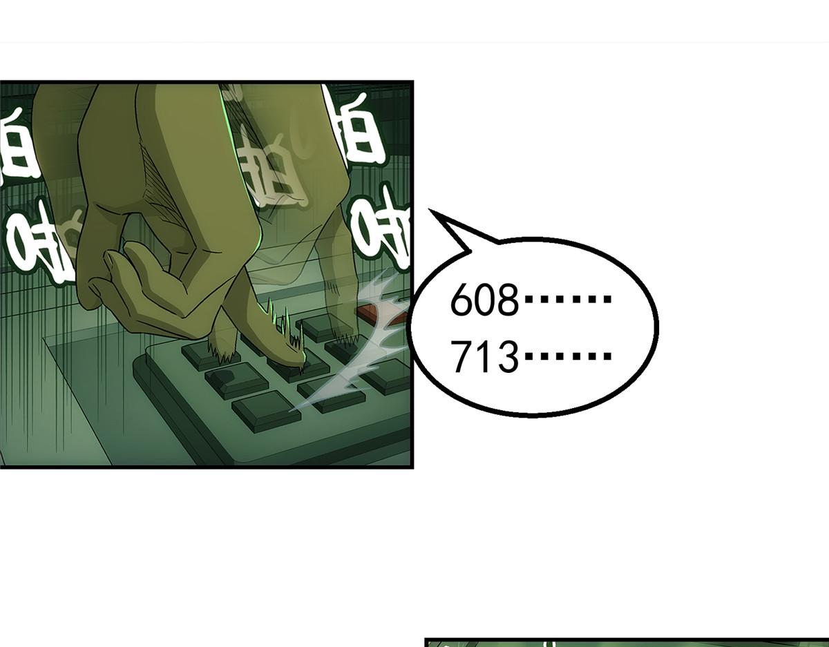 第 77 页