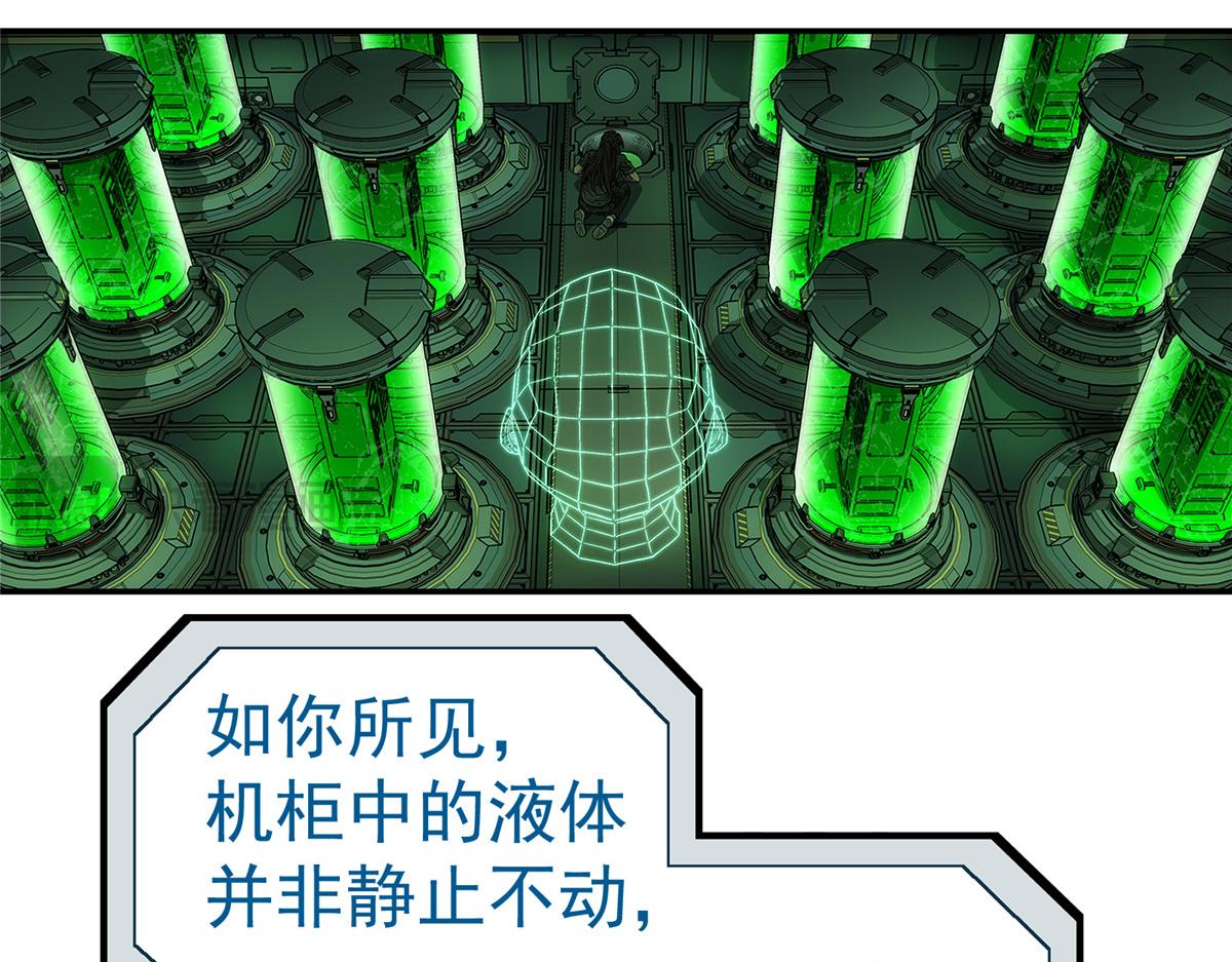 第 82 页
