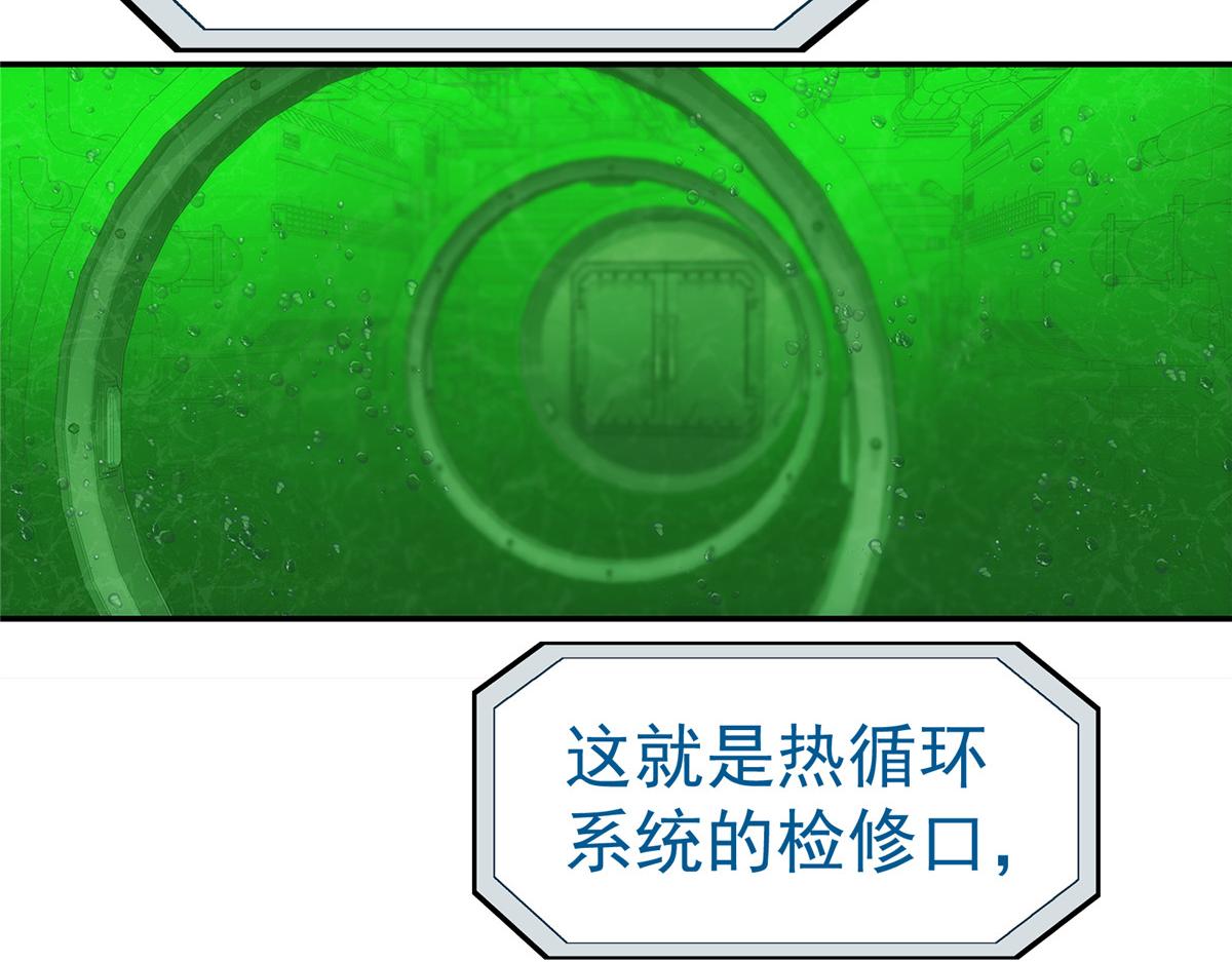 第 85 页